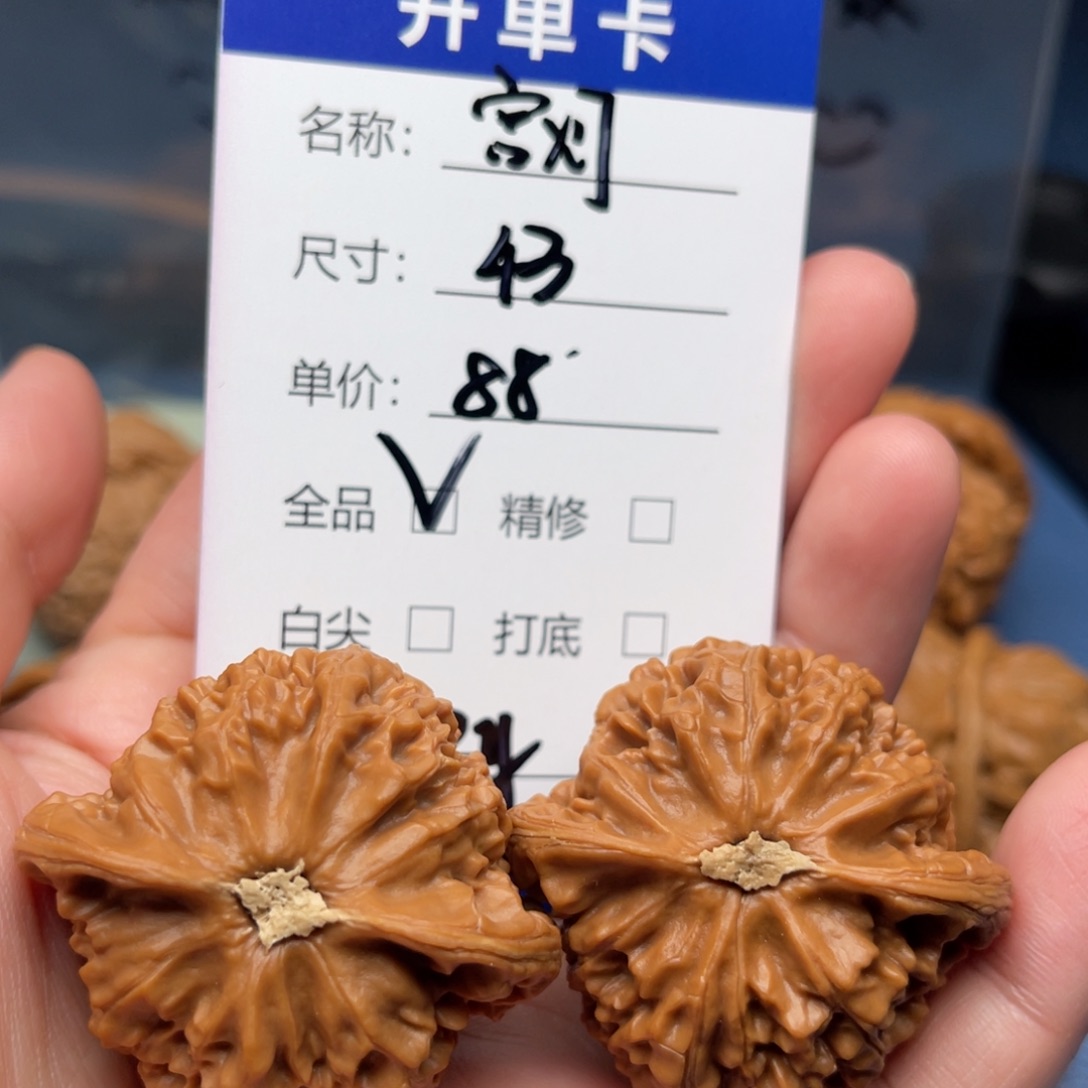 Z***s吊坠文玩核桃宫灯