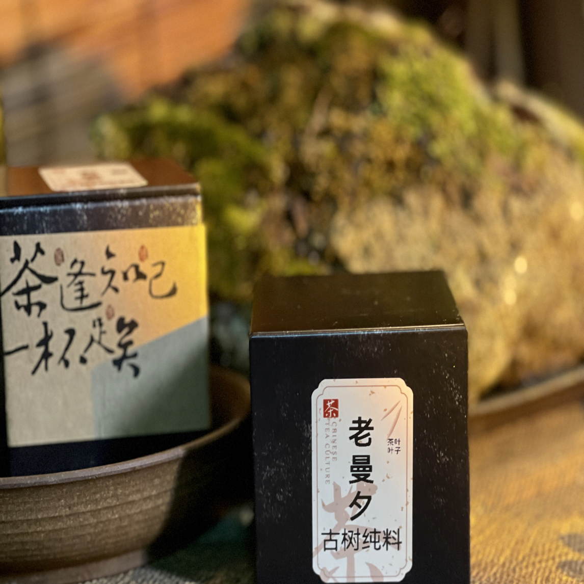 【叶子的茶】普洱茶老曼夕头春古树生茶包邮