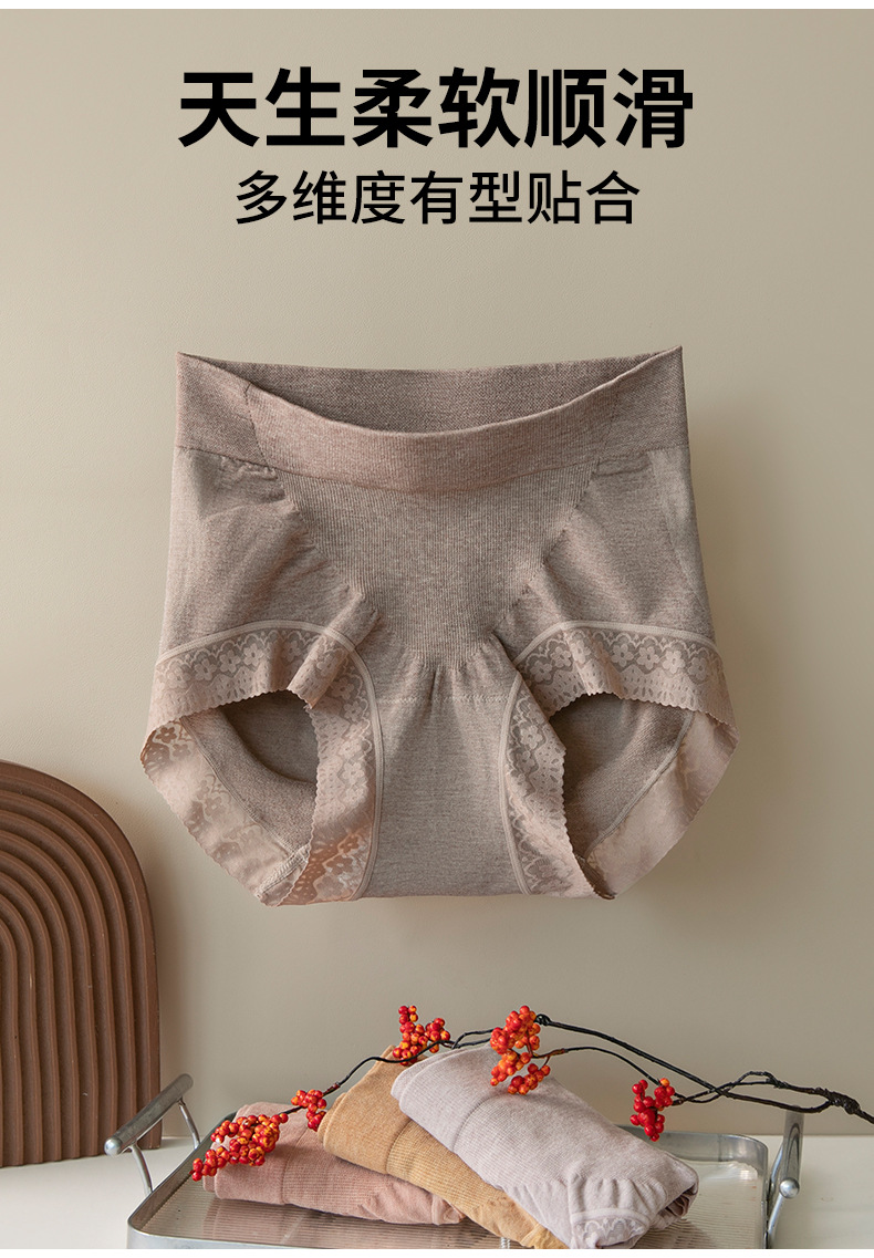 美宅中高腰【蔓越莓+益生菌】100A抗菌内裤收腹裤裸感高弹提臀塑形