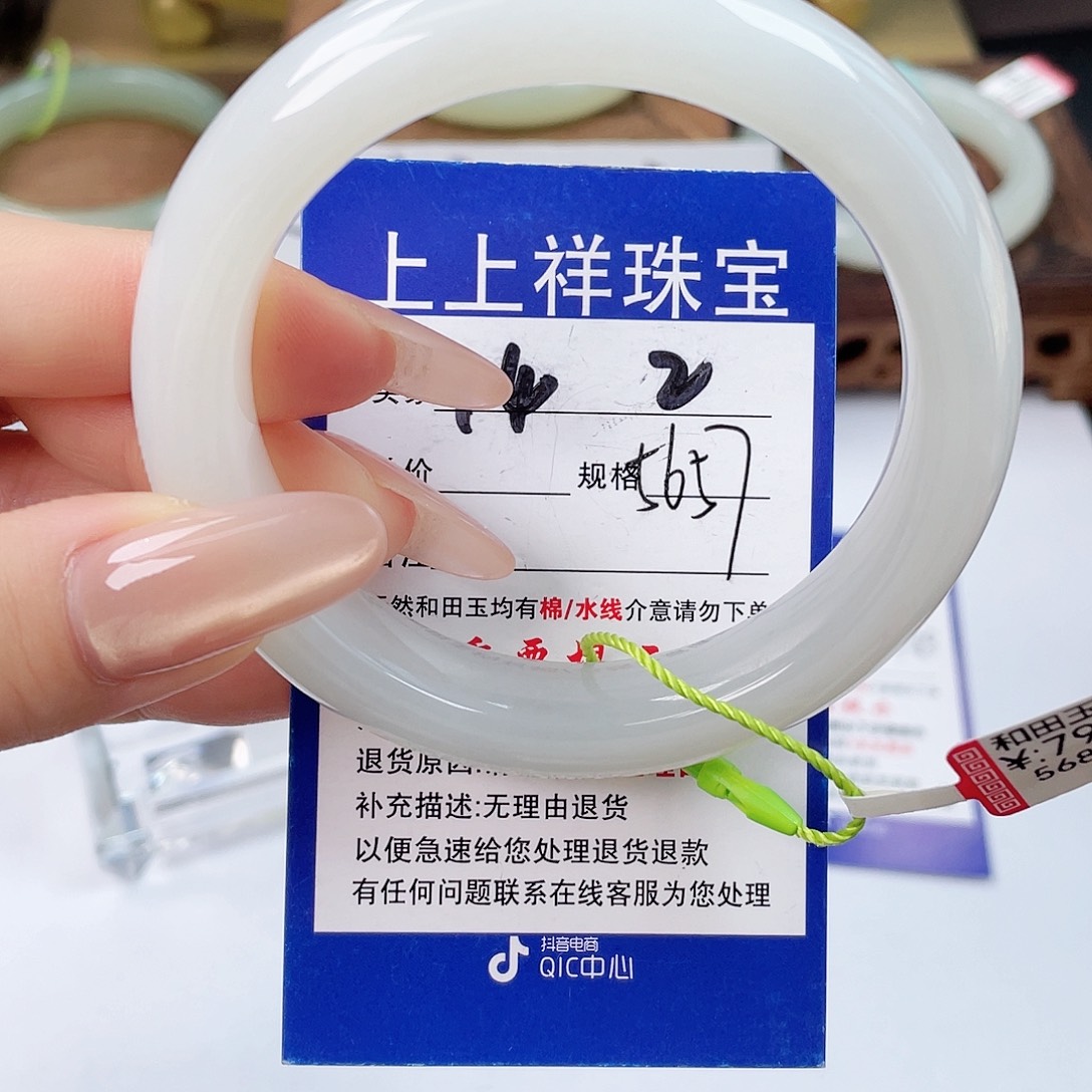 和田玉未镶嵌手镯