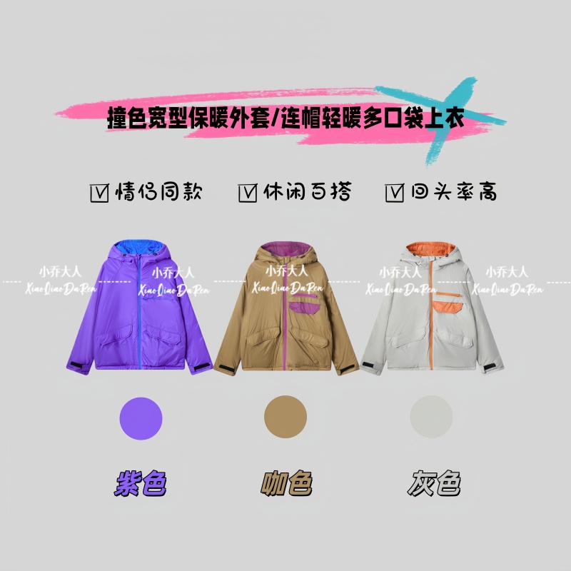 【细节质感】男款秋冬撞色连帽外套/多袋设计日常保暖上衣C3283