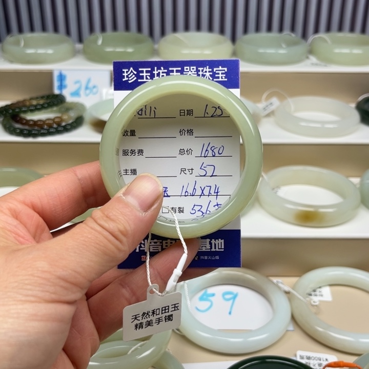 和田玉手镯未镶嵌d****a