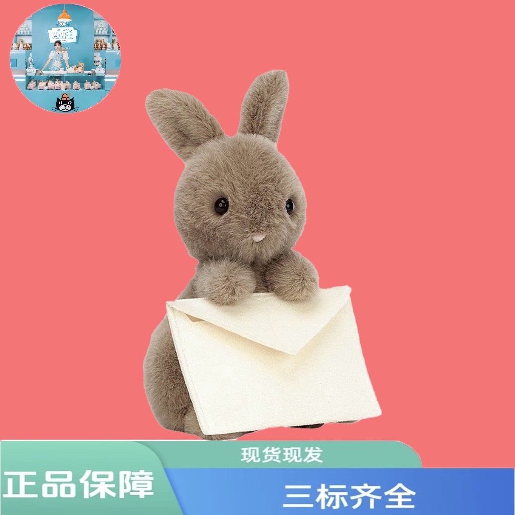 英国复活节系列信使小兔可爱玩偶毛绒玩具送礼