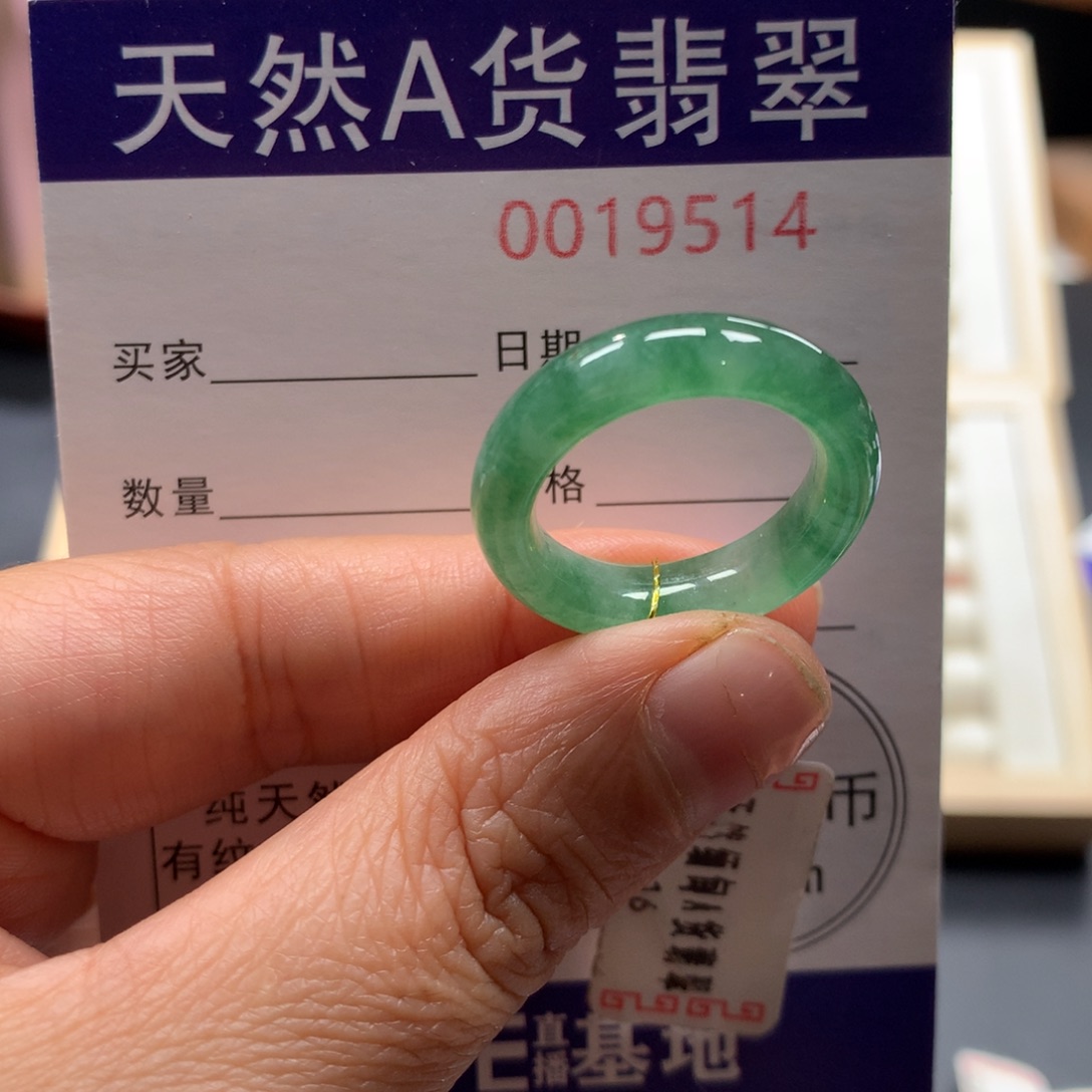 翡翠未镶嵌戒指16号
