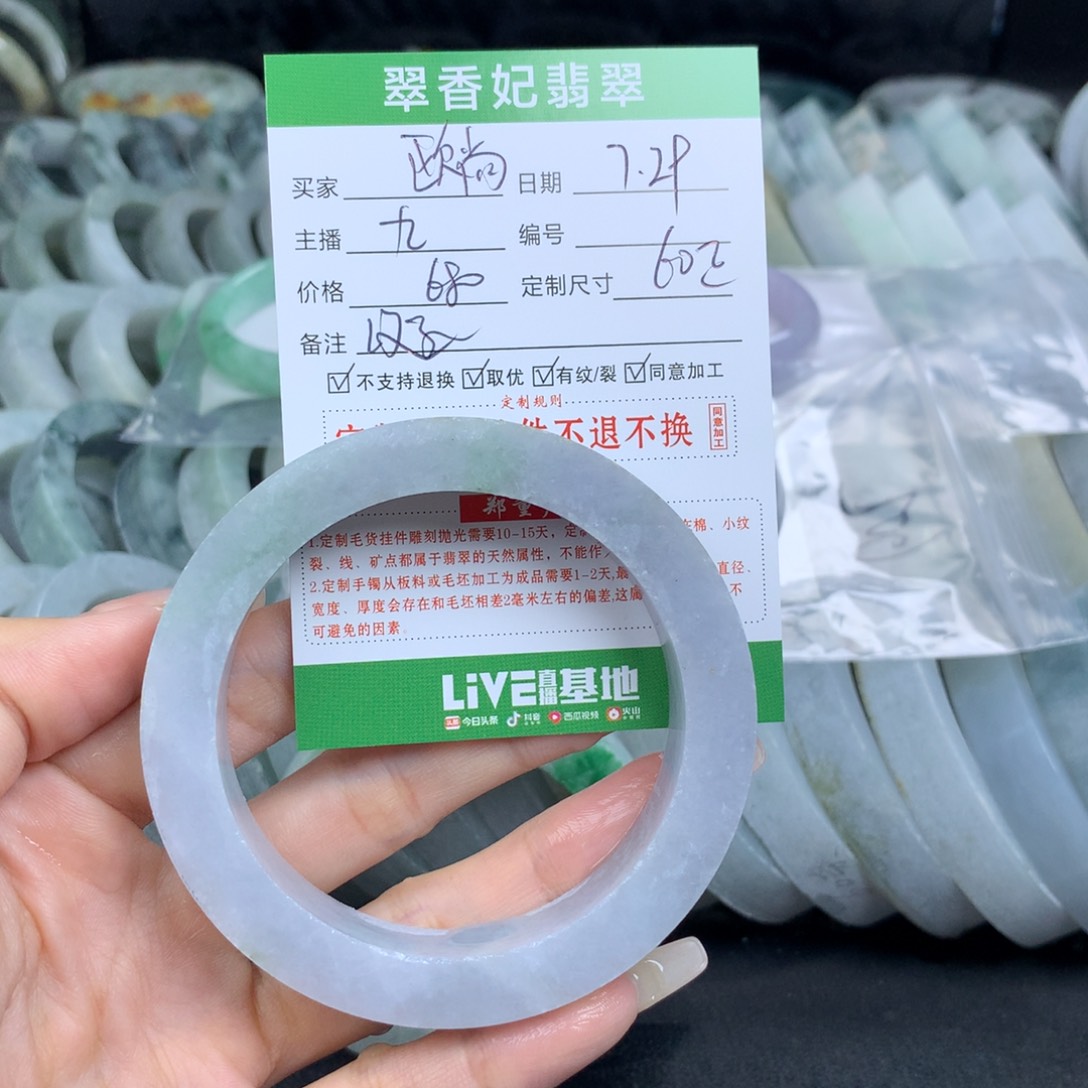 欧***橱定制翡翠翡翠手镯定制未镶嵌