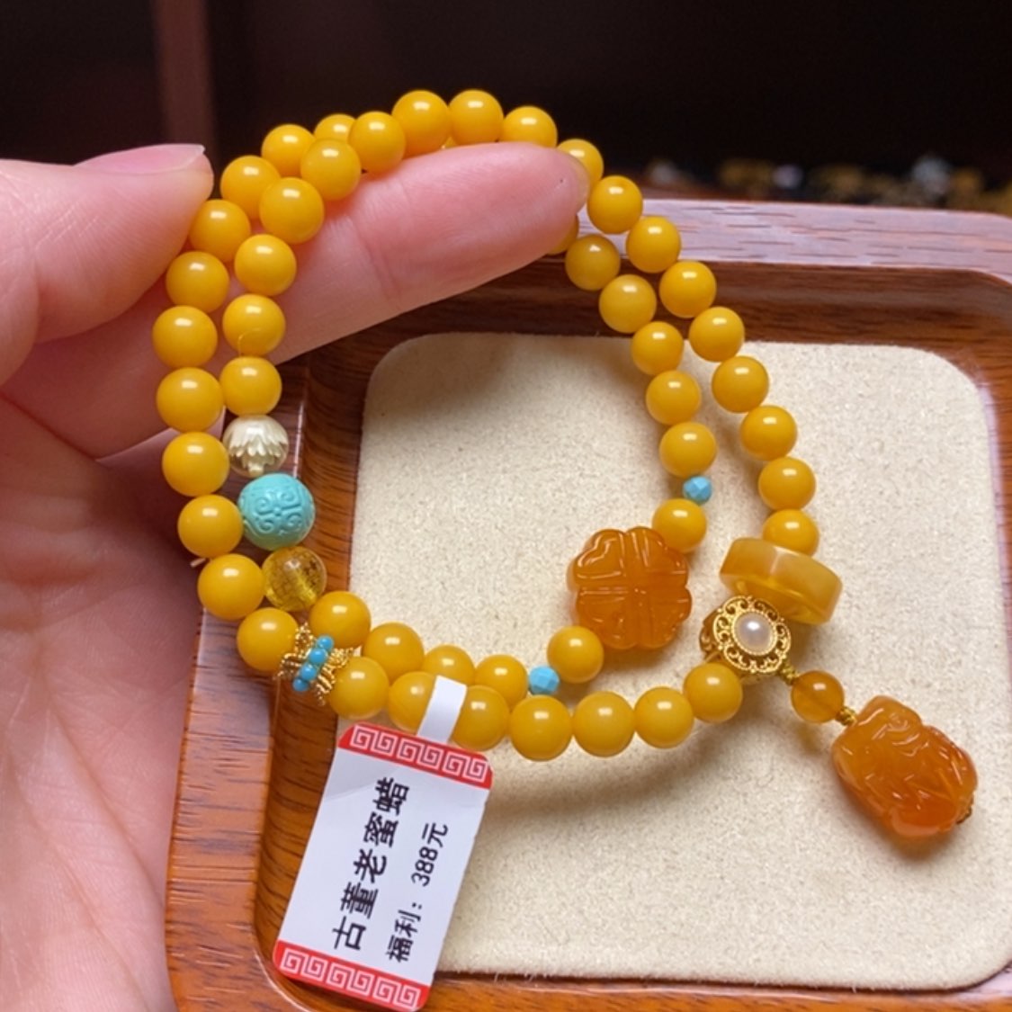 【闪购商品】蜜蜡手链未镶嵌手串 