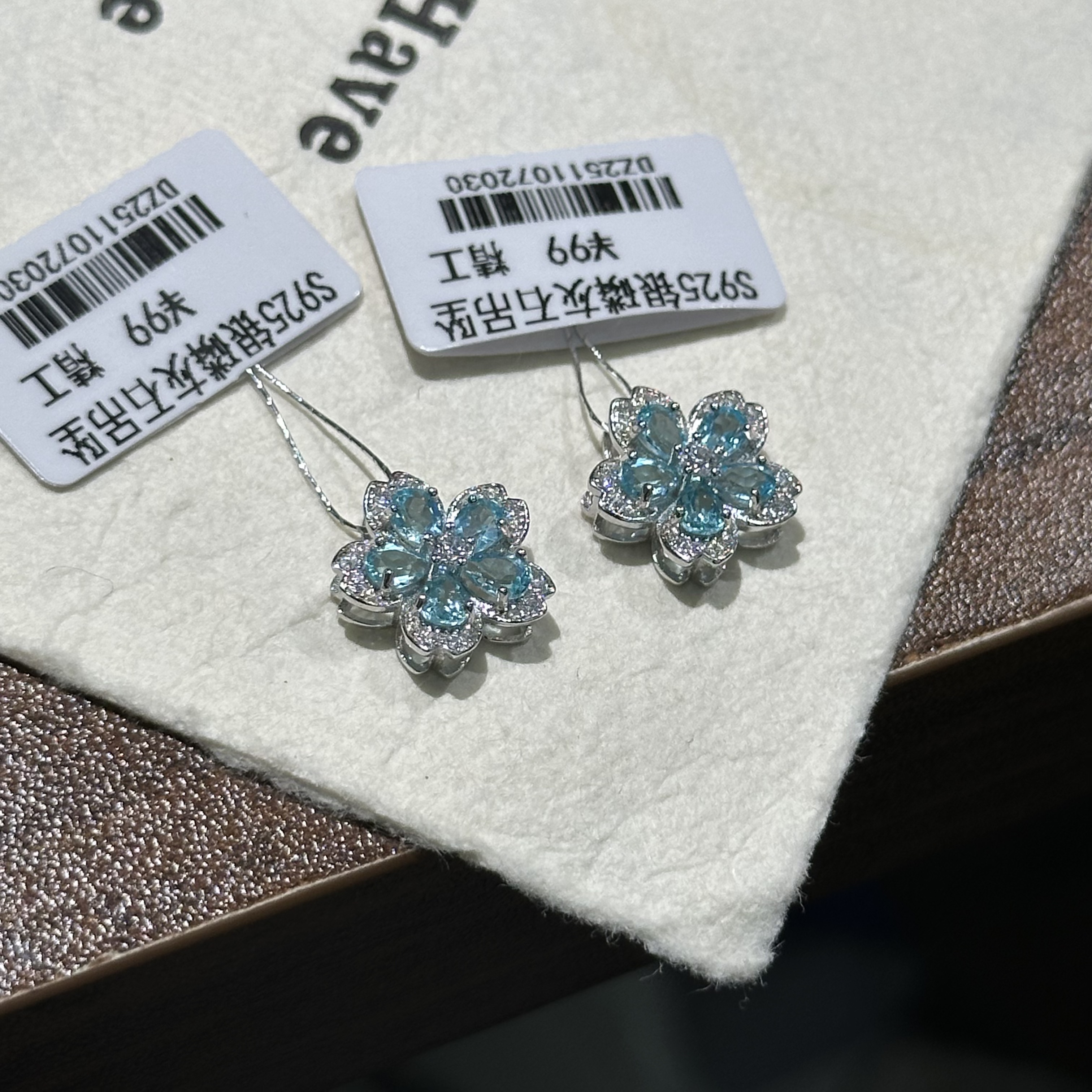 【小花】磷灰石吊坠S925银多样发一