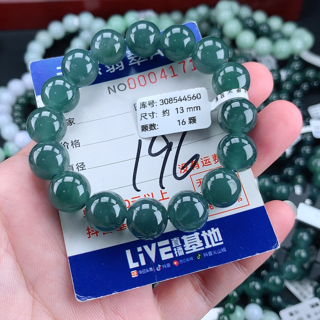 毛衣链未镶嵌翡翠13m