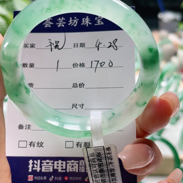 石英质玉手镯未镶嵌祝****