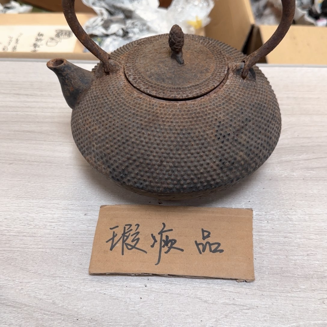 瓷片瓷瓷瓷瓷瓷瓷