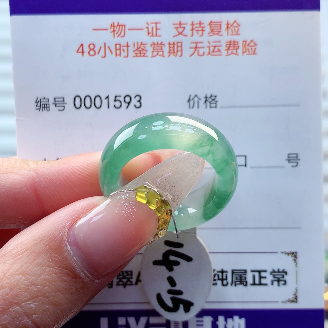 翡翠戒指未镶嵌缅甸