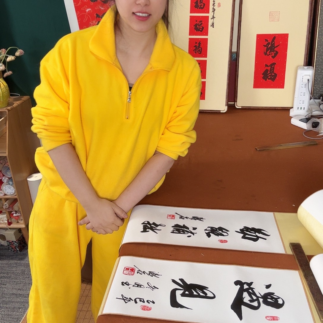 书法勤能补拙 遇见