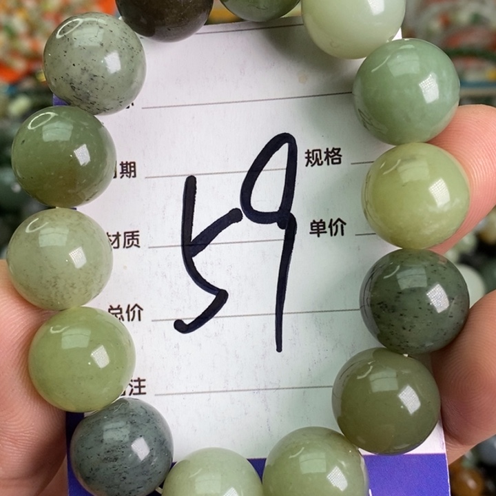 和田玉手链未镶嵌