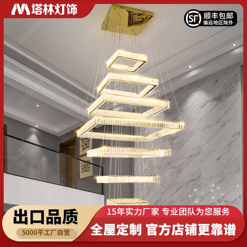 塔林水晶大别墅复式楼客厅大吊灯方形宝塔长吊灯设计师款现代灯具