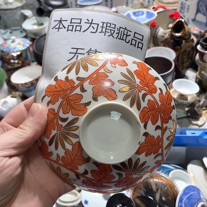 瓷片在这一刻你就不会
