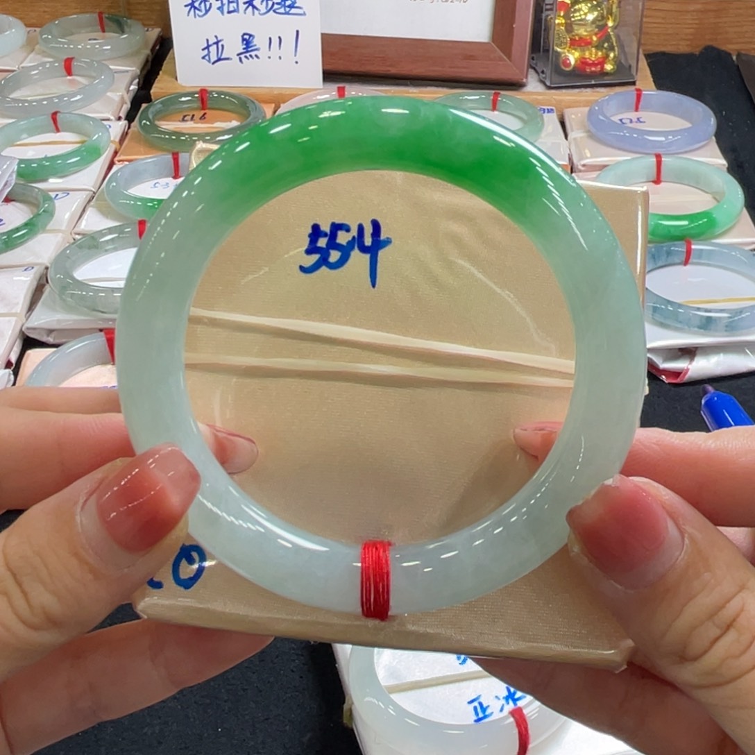 翡翠手镯未镶嵌55.4圆