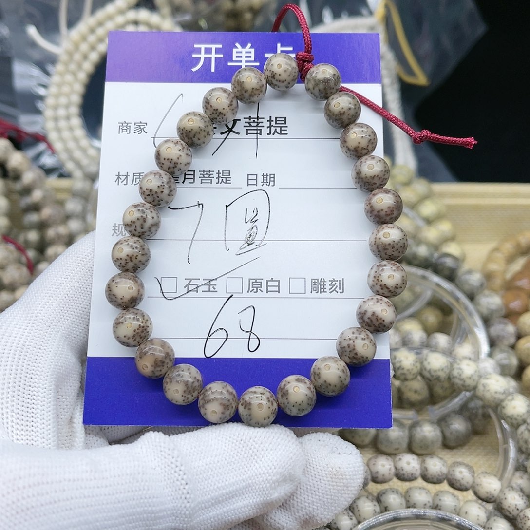 星月菩提手串星月c31