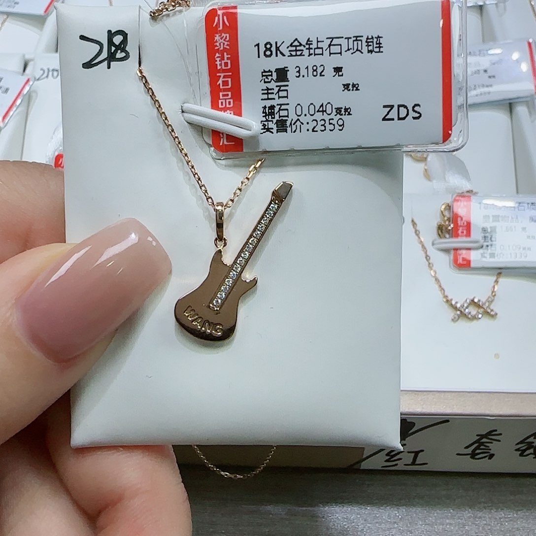 钻石套链18K金镶嵌天然