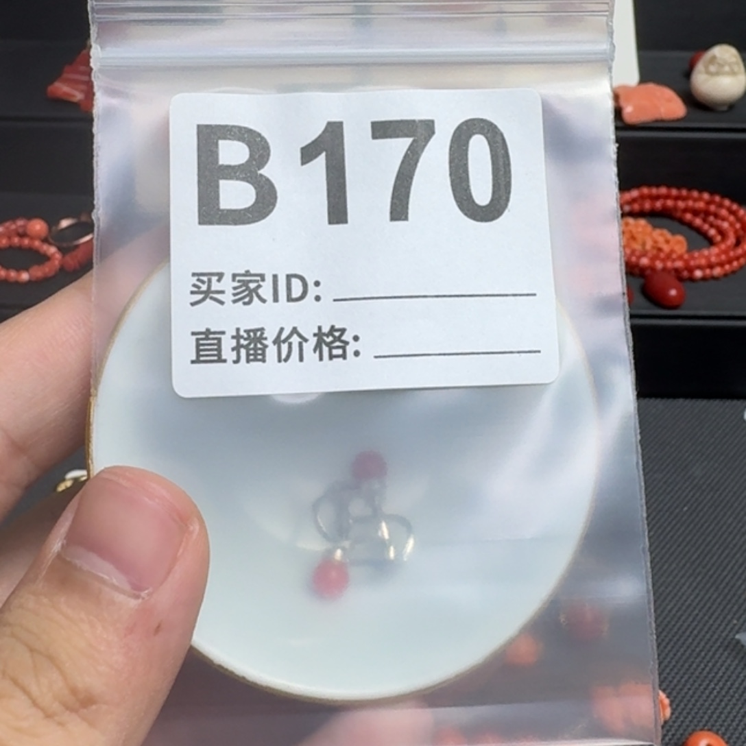 简***活其他默认微瑕好看出手