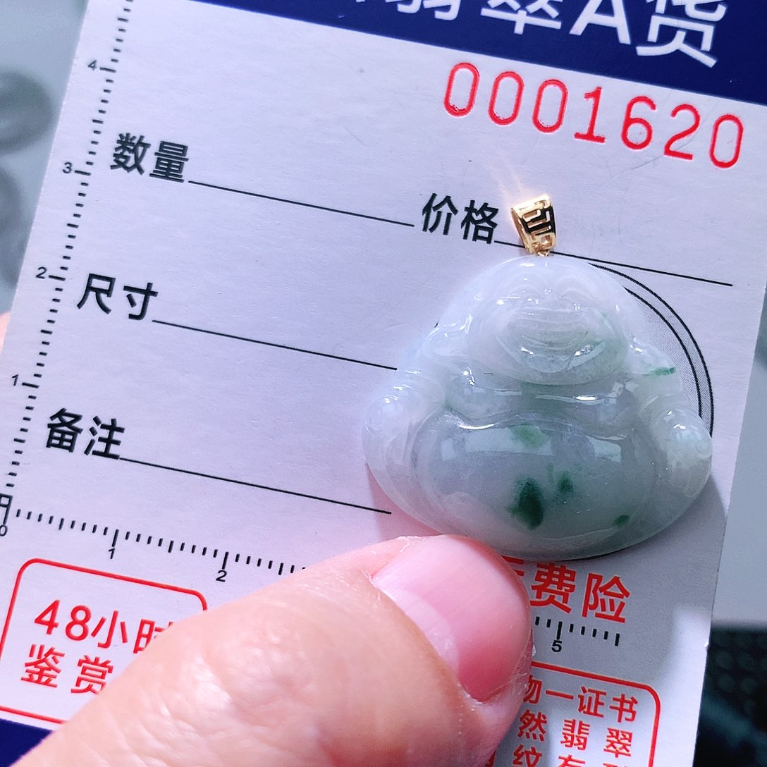 翡翠颈饰18K金镶嵌吊坠
