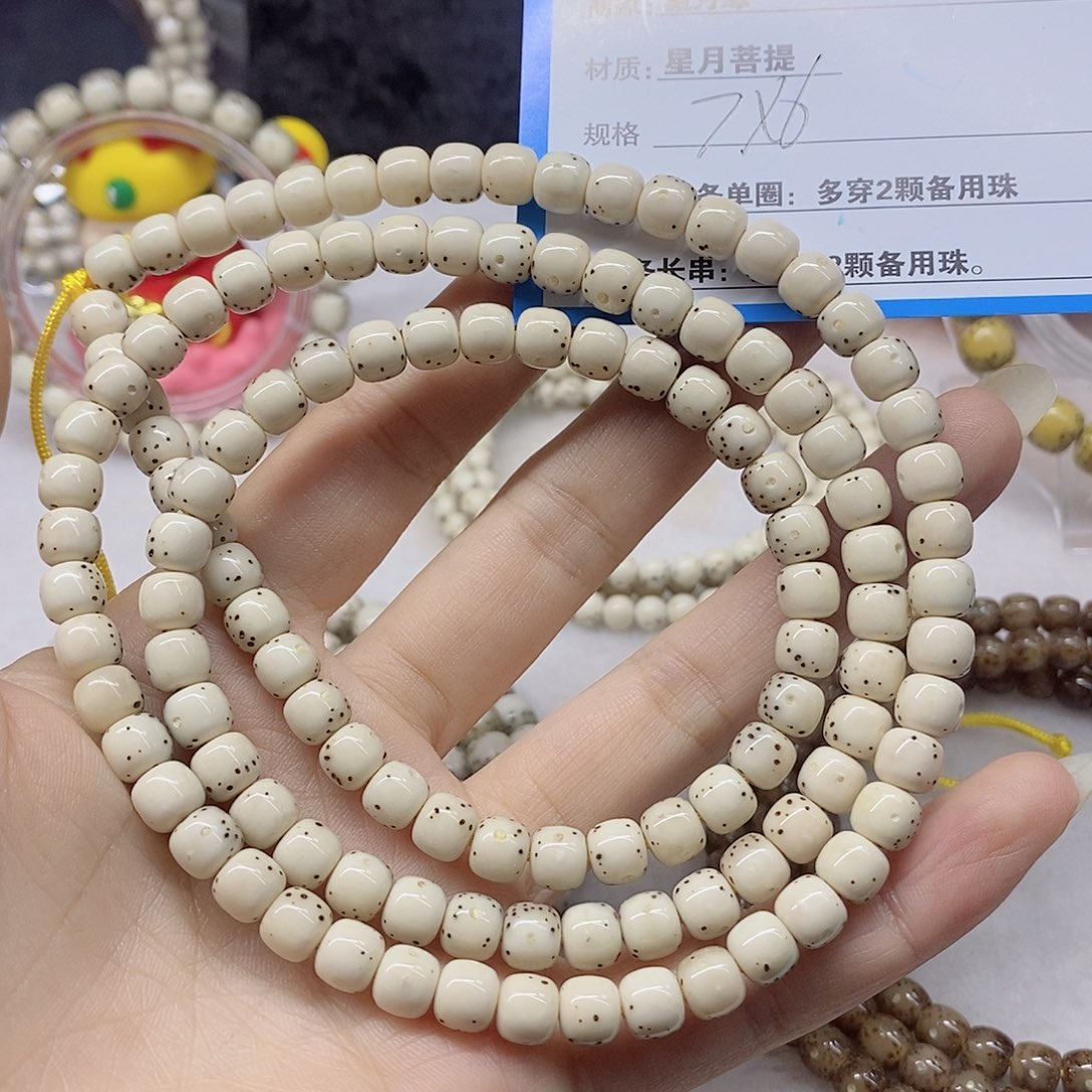 星月菩提吊坠D10(&;&(&)@&@@