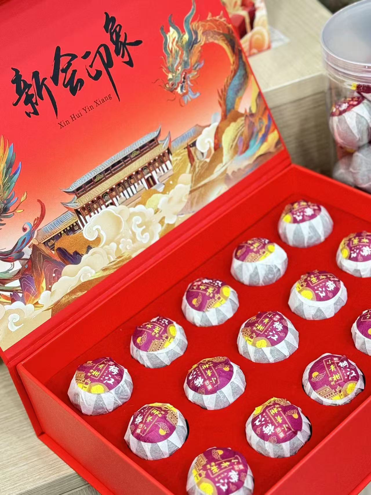 44号瘦肉2015年梅江小青柑