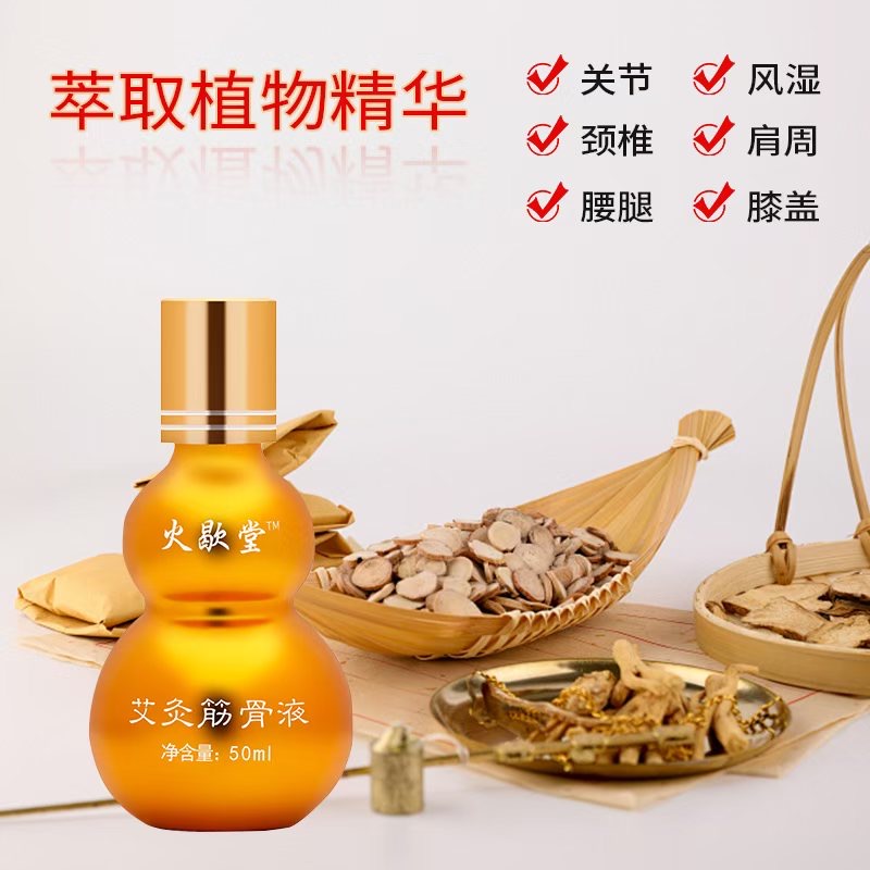 古法制作五行三青方草本丹官方正品