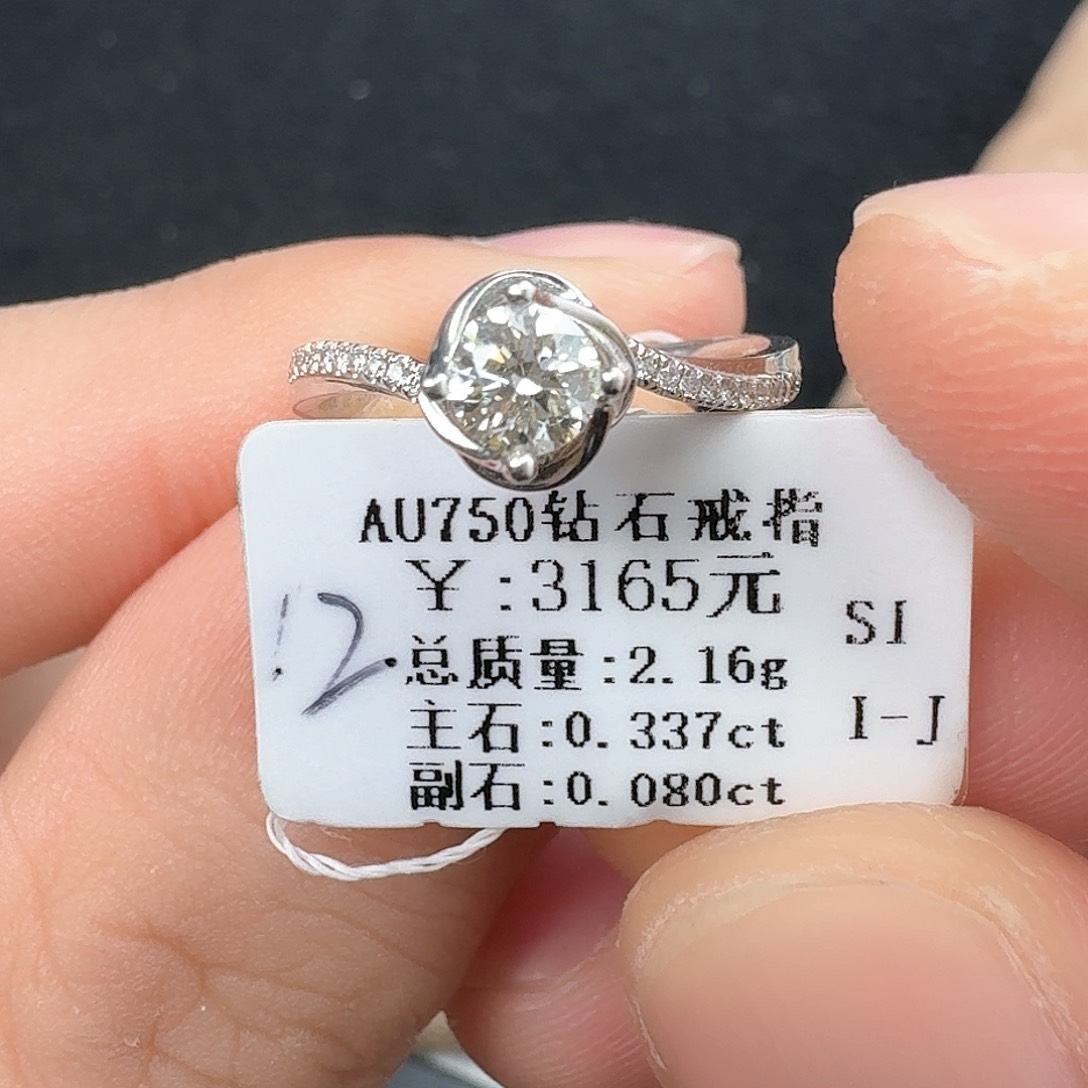 钻石戒指/指环18K金镶嵌