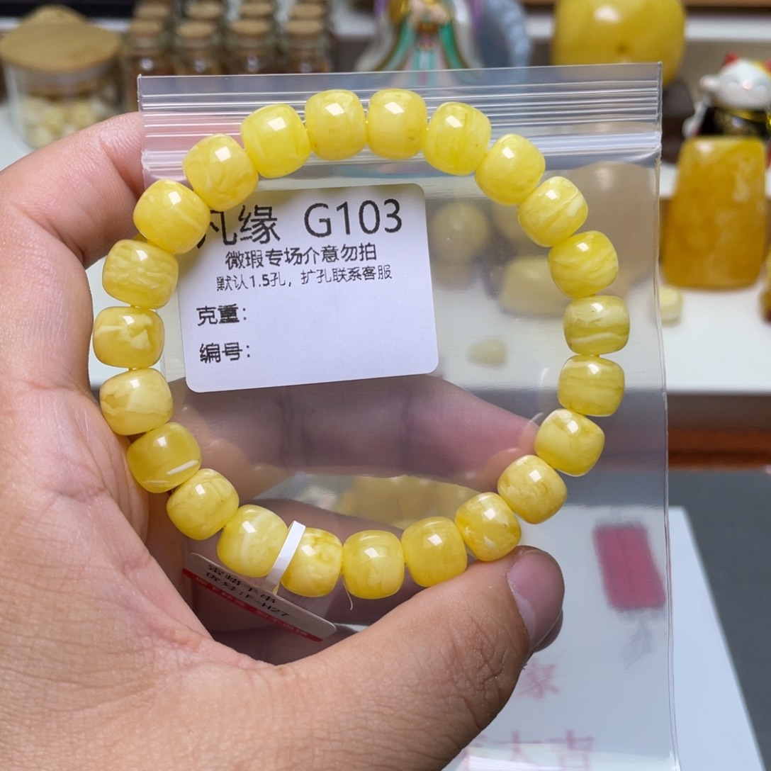 琥珀珠宝奇石未镶嵌