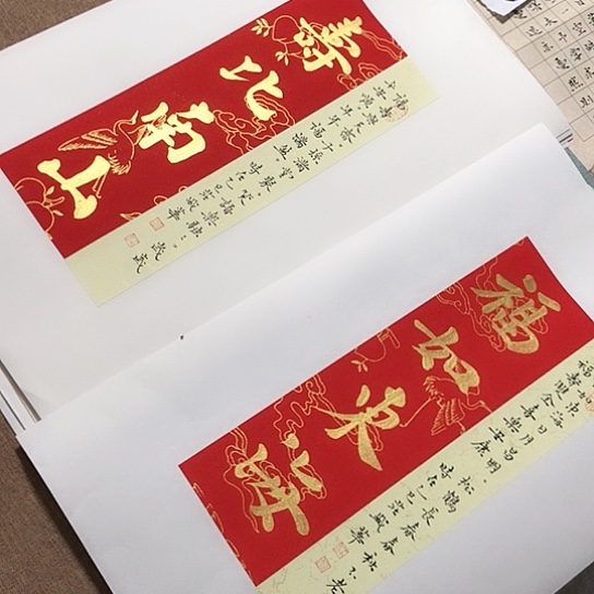 书法庄书法作品欣赏