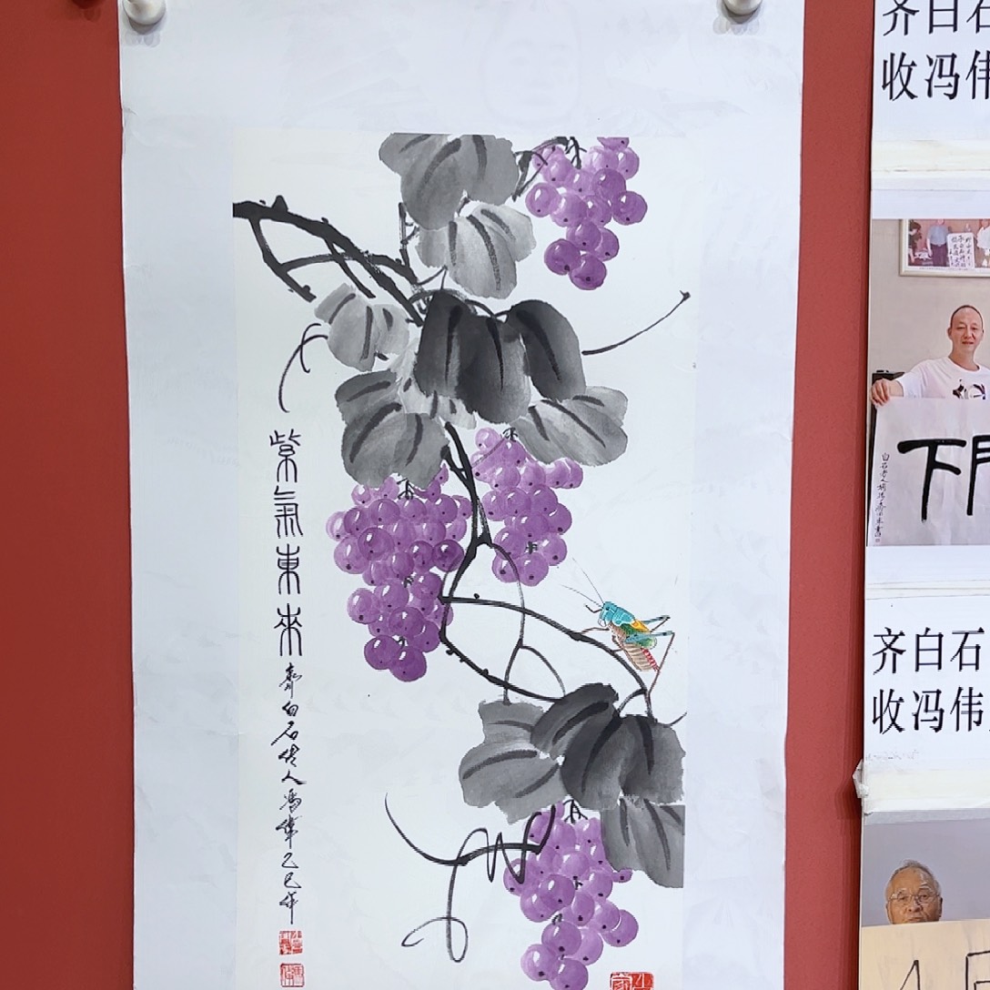 国画冯伟老师作品朵 