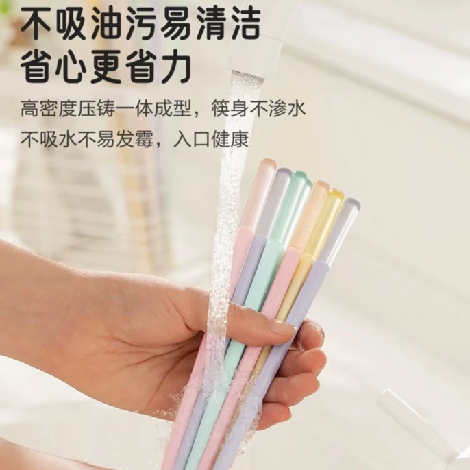 欧派马卡龙色家用筷子