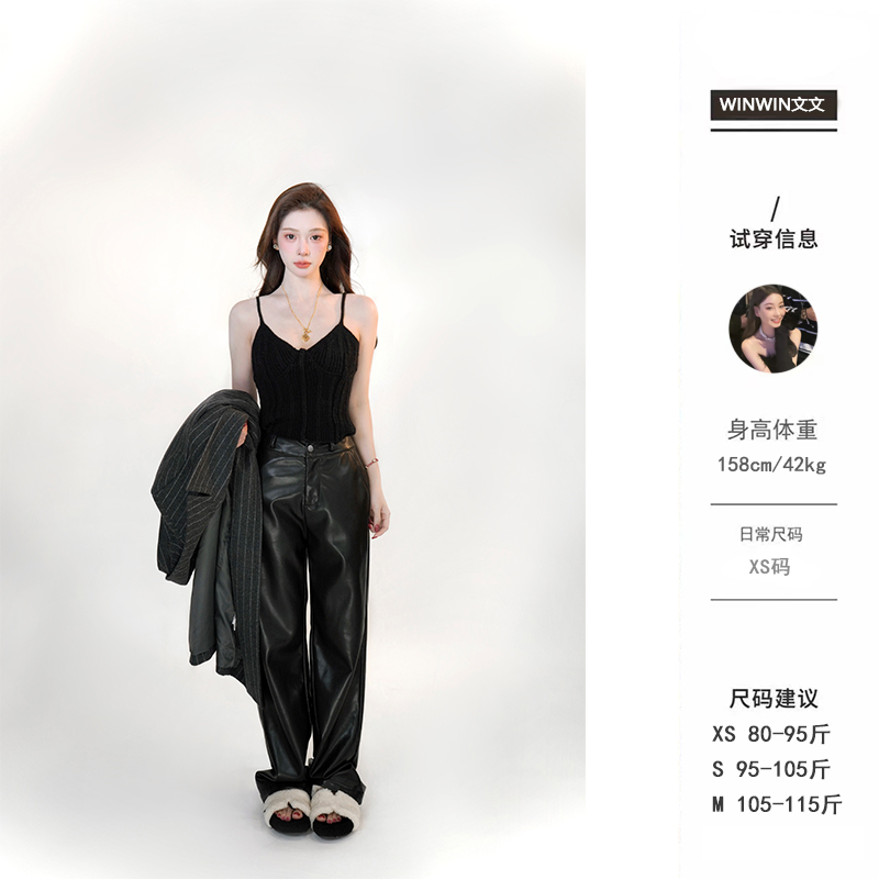 【大潘优品】【秋冬皮裤2.0】时尚休闲宽松气质皮裤WWQ4PK5603