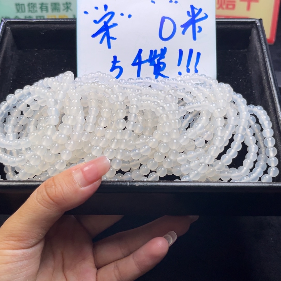 @***福玛瑙/玉髓未镶嵌手链手串