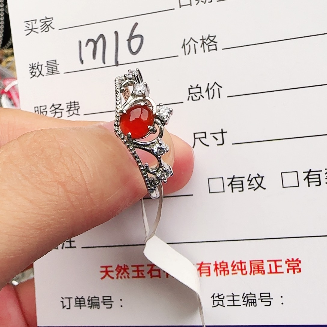 银S925镶嵌戒指翡翠戒指