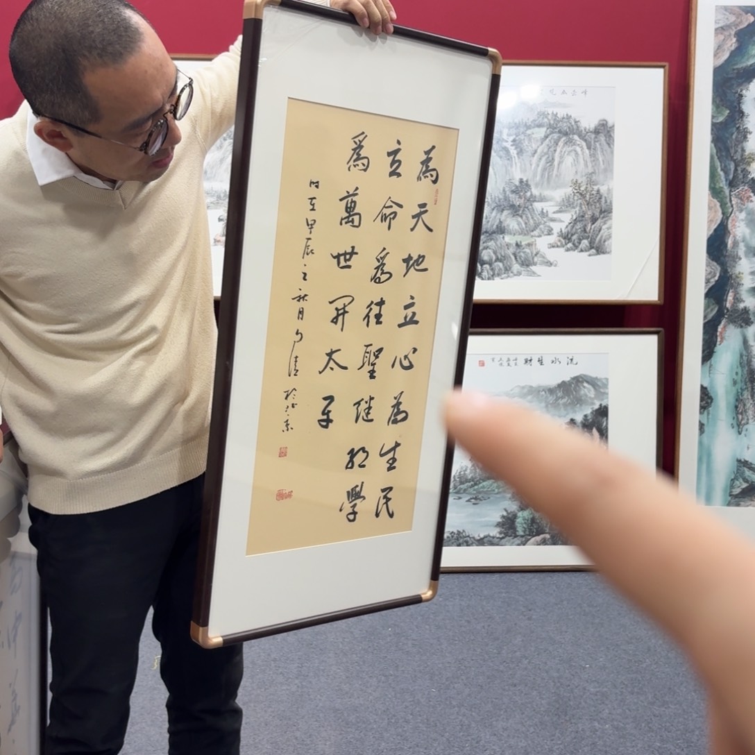 国画带框绘画90/45尺寸书法