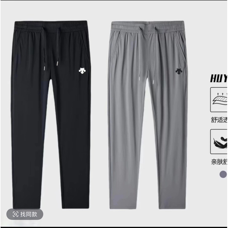 【专卖店发货 撤柜清仓】速干夏季新款男女同款清爽运动休闲长裤