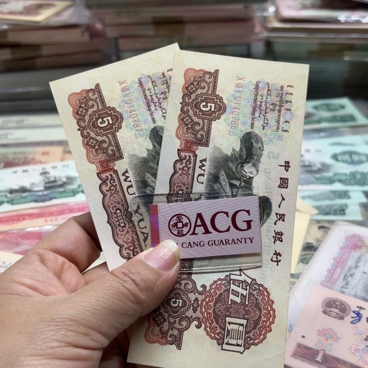 庄*炼钢伍元2连—————_.