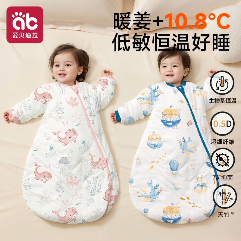 爱贝迪拉婴儿睡袋薄款秋冬季宝宝新生儿童防踢被子神器四季通用