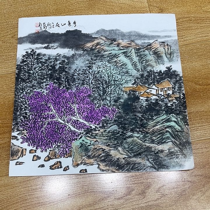 姜奇老师山水作品33×33
