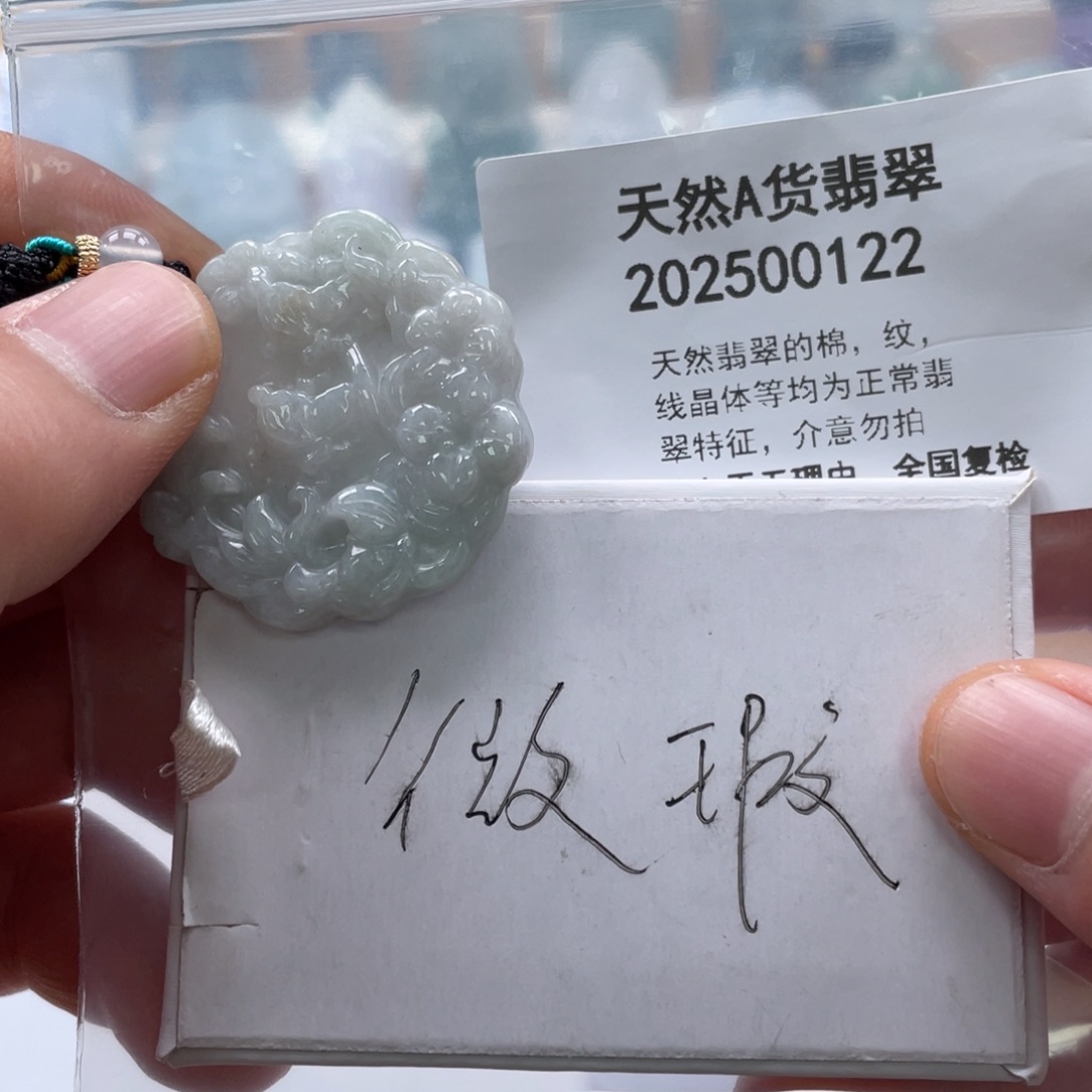 翡翠未镶嵌颈饰256988