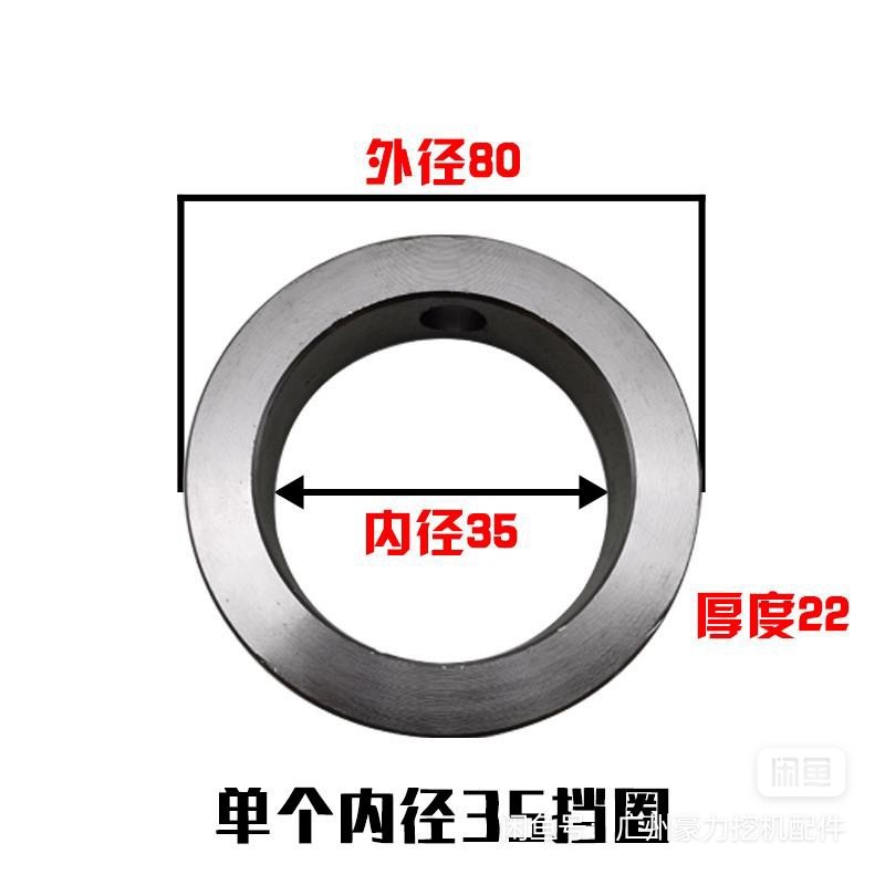 挖掘机实用挖机配件挖机轴套挖机破碎锤轴套档圈止动环轴止动圈