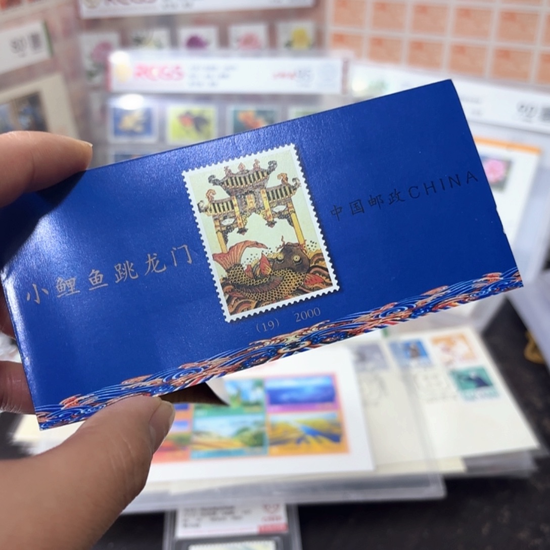 2000-15小本邮票一本