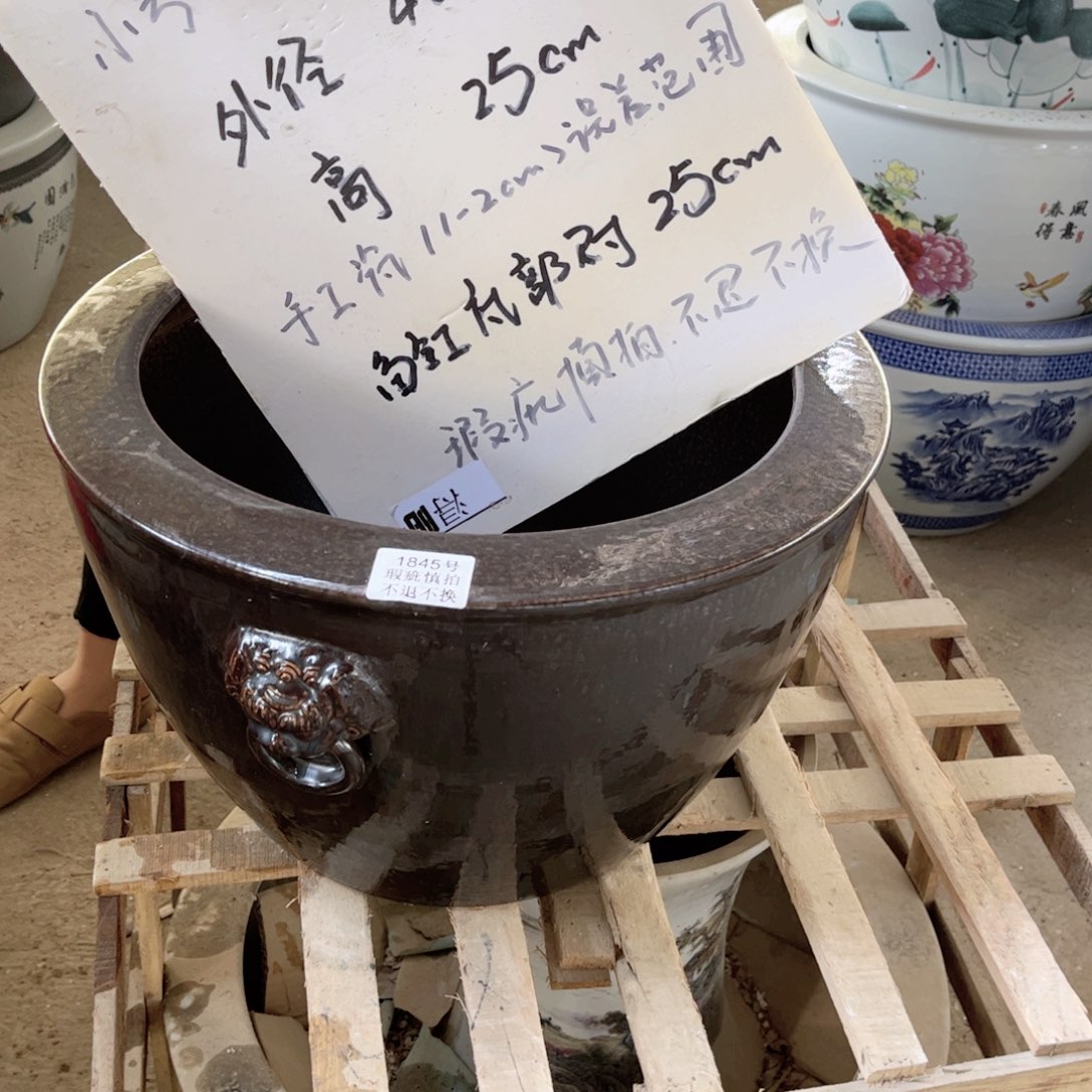 瓷片1845.888888888888888