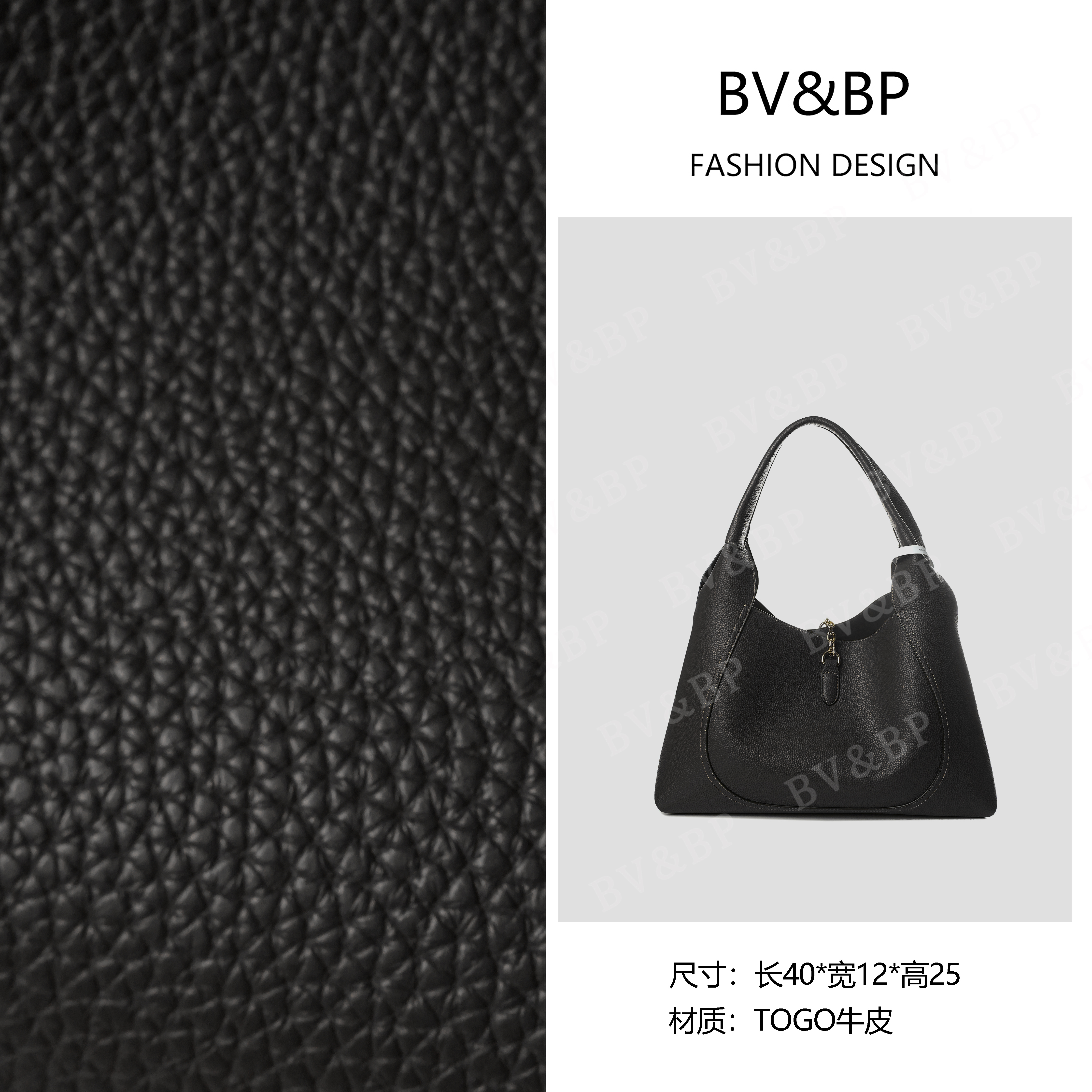 BV&BP· 原创设计 真皮高定手提单肩包  BV852-黑色