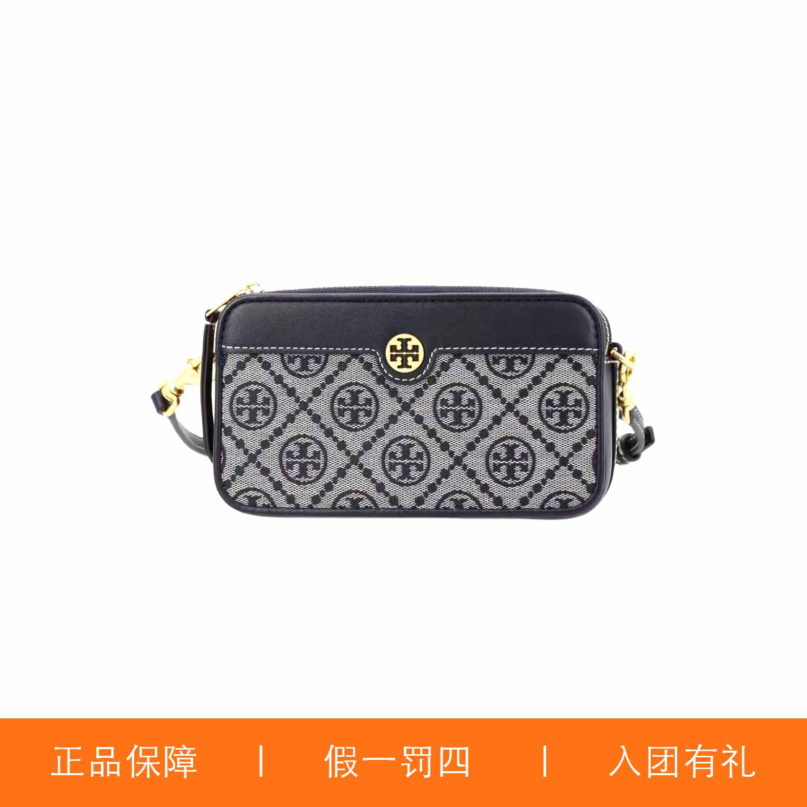 95新 TORY BURCH/汤丽柏琦 TB针织相机斜挎包/A8097/18X10X5