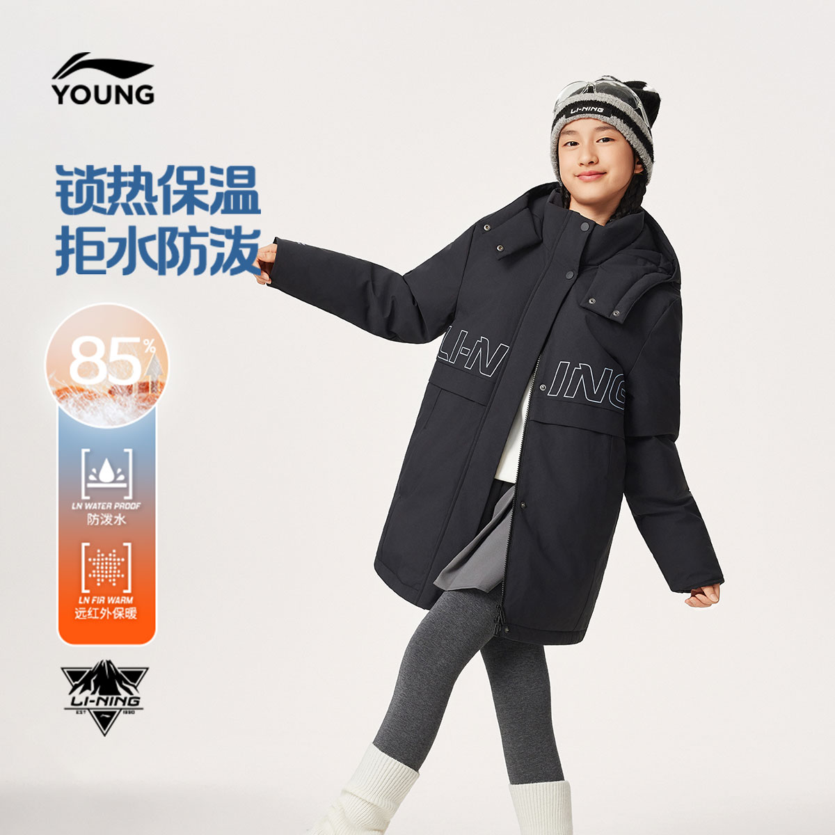 D李宁儿童官方女大童2025新款防泼水涤纶中长款连帽羽绒服YYMV116