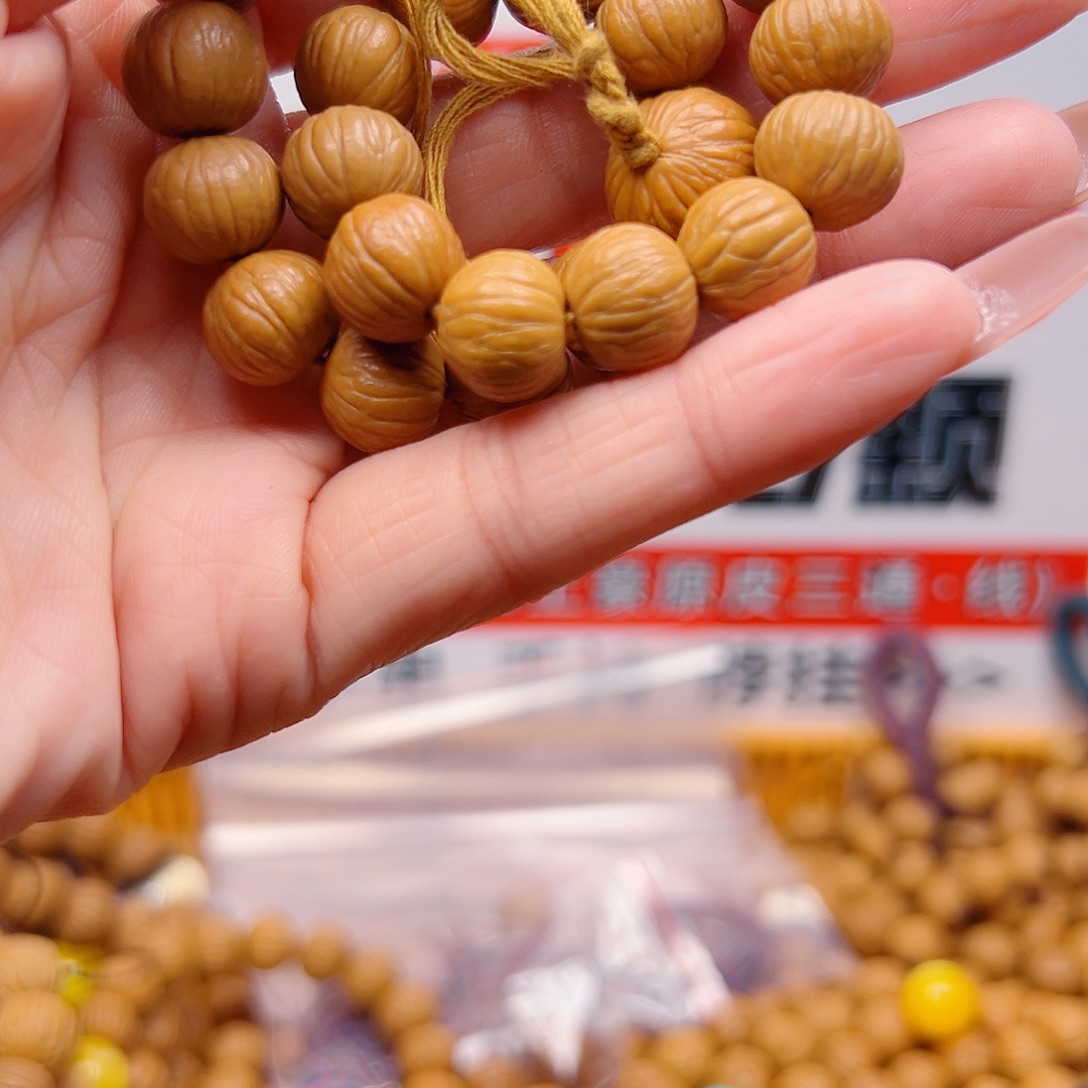 ✿***ヾ猴头核桃吊坠20颗