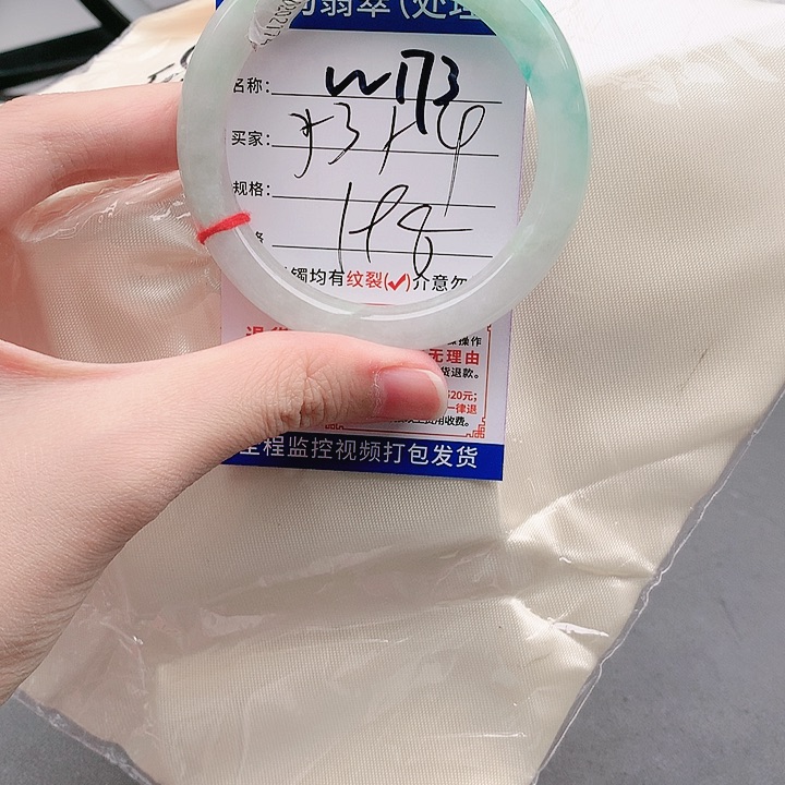 翡翠手镯未镶嵌手镯以实物为准微色差W173
