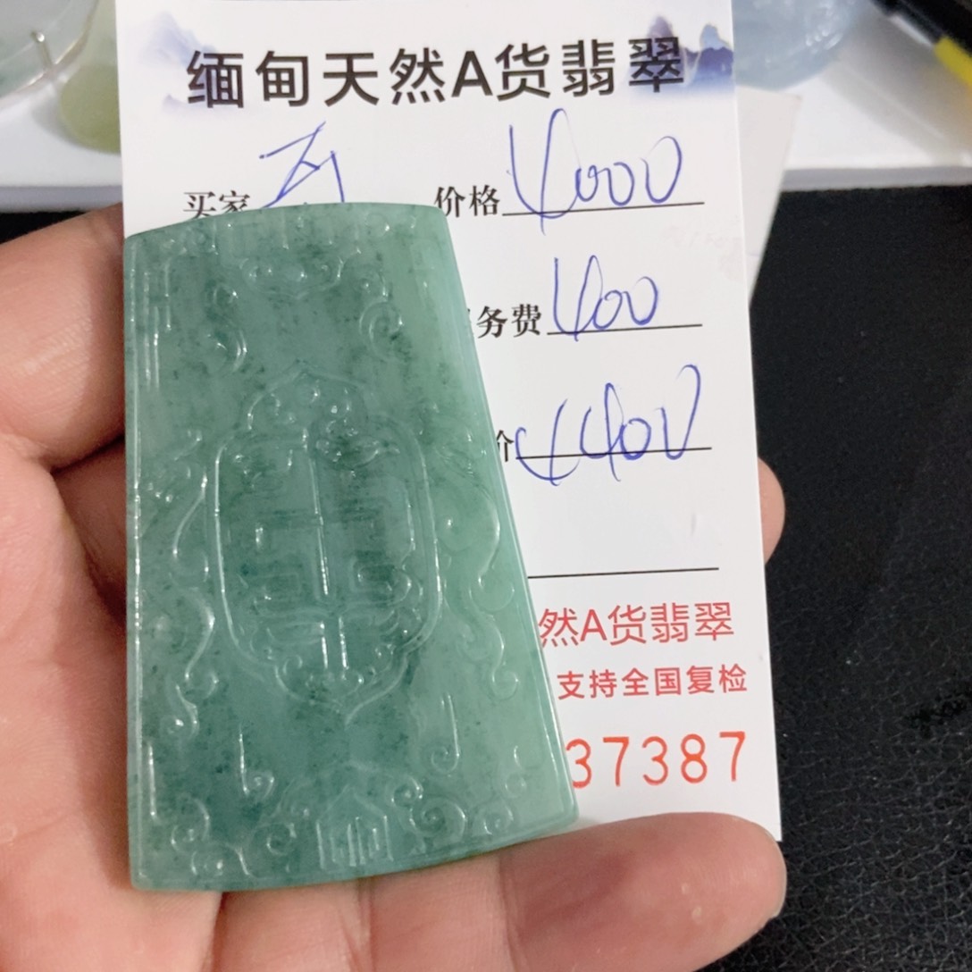 翡翠颈饰未镶嵌奇**1